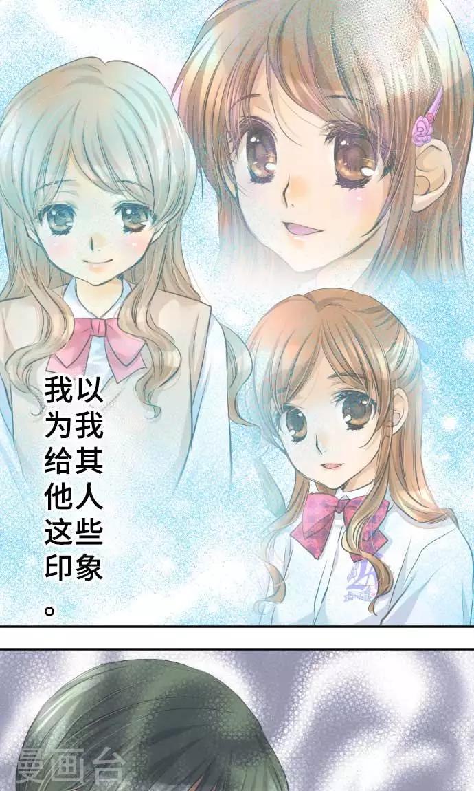 第16话 印象-第16话