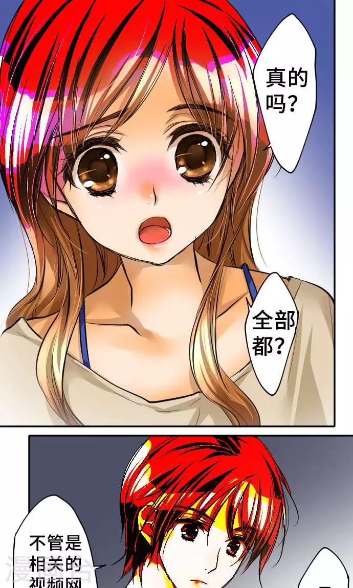 第16话 印象-第16话