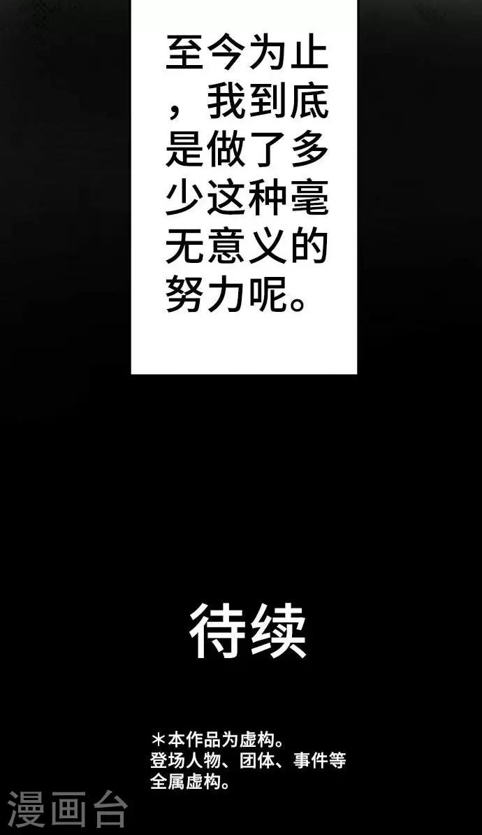 第16话 印象-第16话