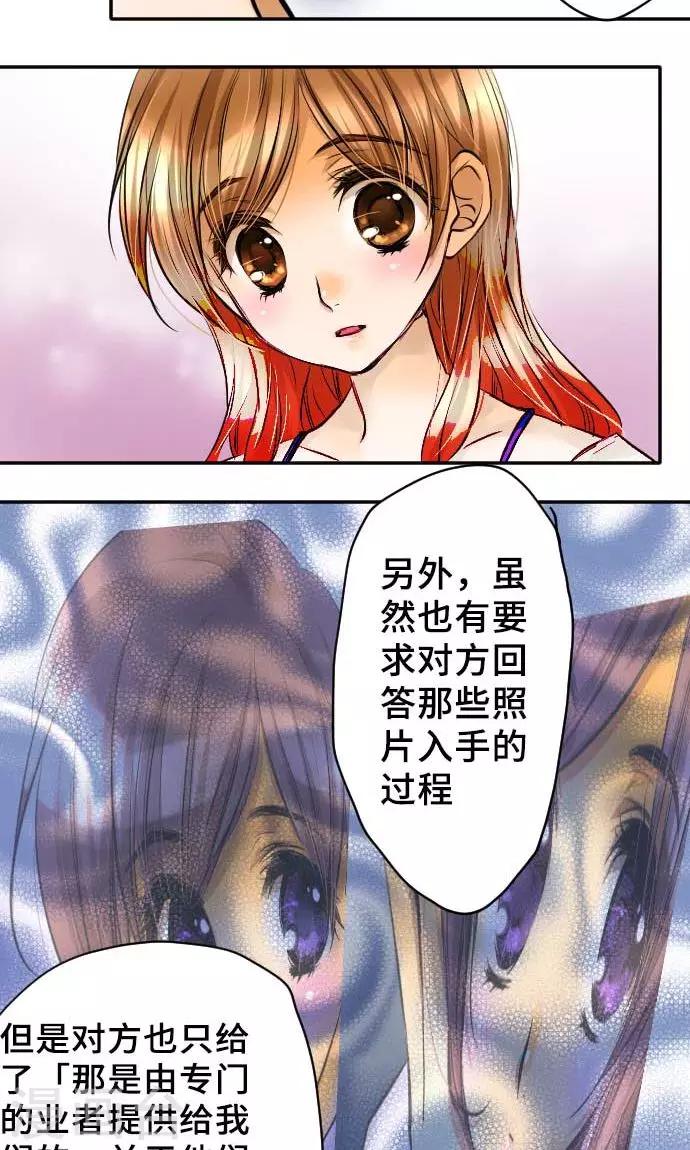 第16话 印象-第16话