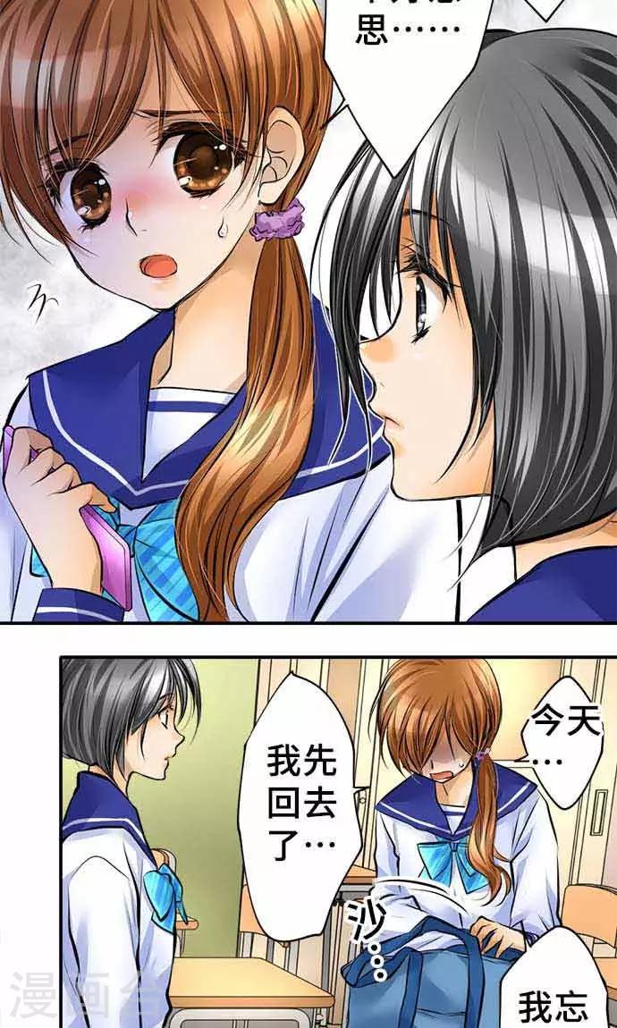 第18话 无止尽的噩梦-第18话