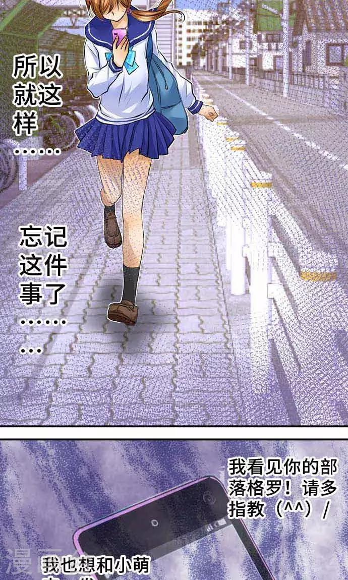 第18话 无止尽的噩梦-第18话