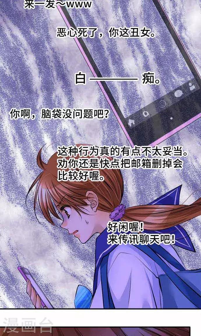 第18话 无止尽的噩梦-第18话