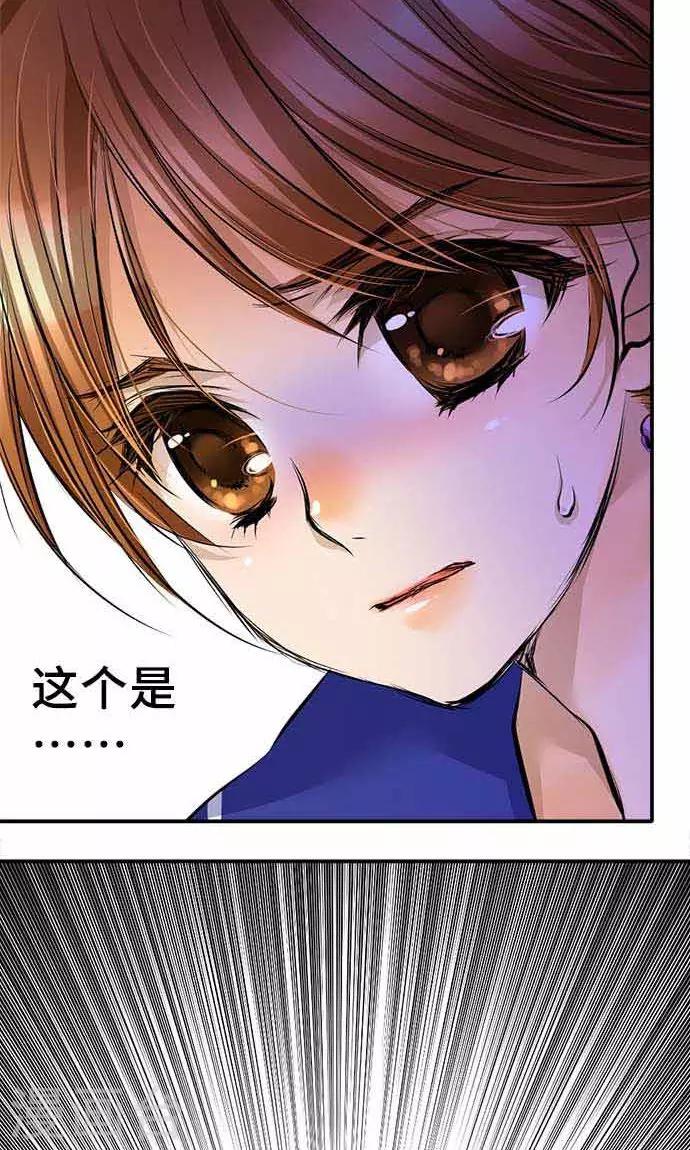 第18话 无止尽的噩梦-第18话