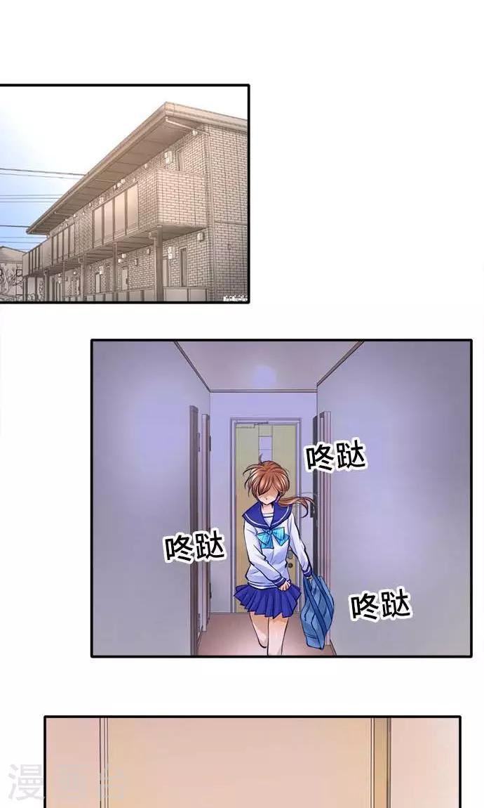 第18话 无止尽的噩梦-第18话