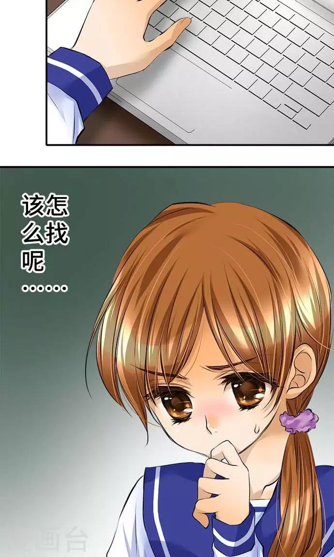 第18话 无止尽的噩梦-第18话