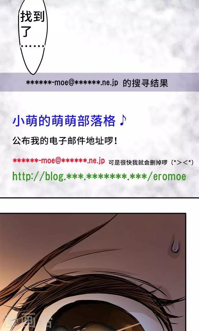 第18话 无止尽的噩梦-第18话