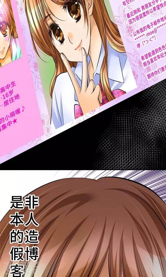 第18话 无止尽的噩梦-第18话