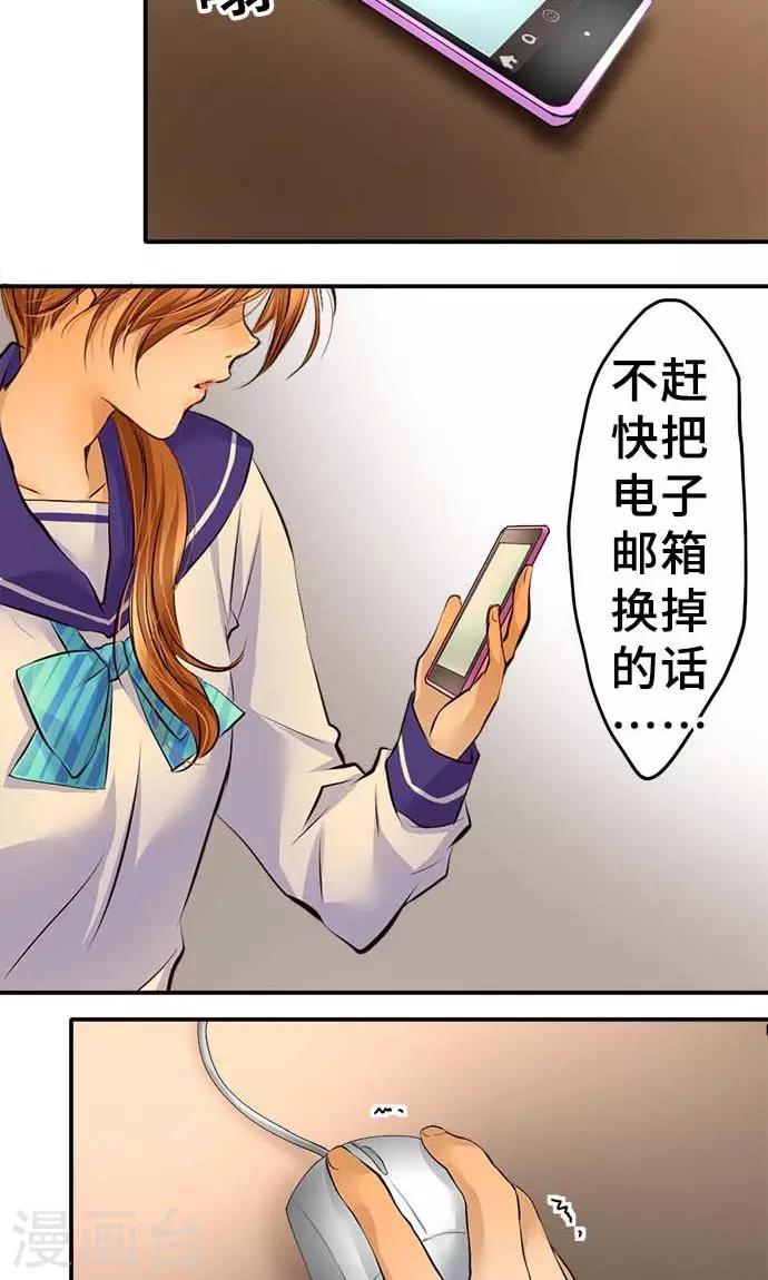 第18话 无止尽的噩梦-第18话