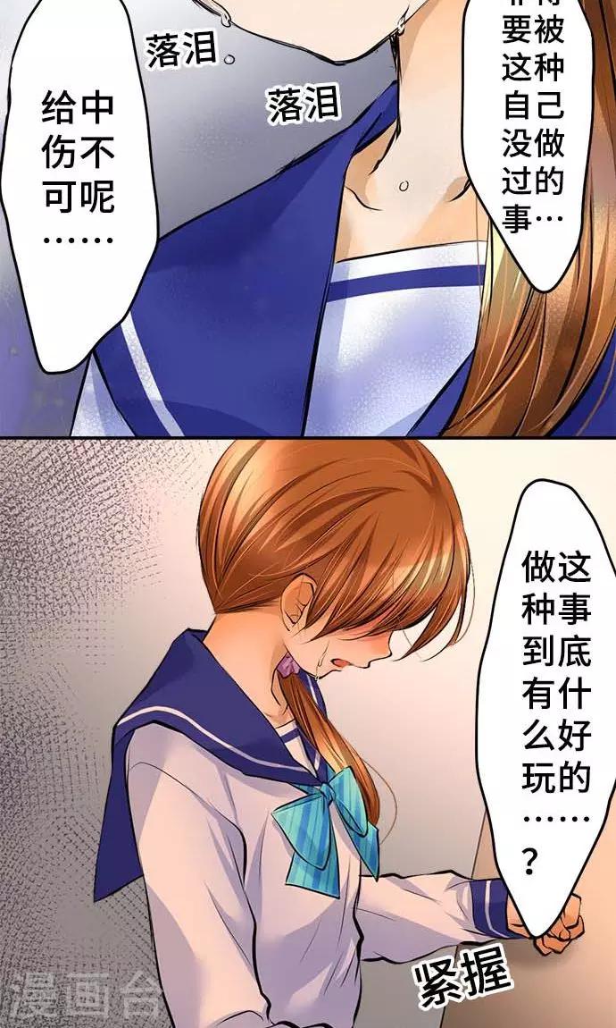 第18话 无止尽的噩梦-第18话