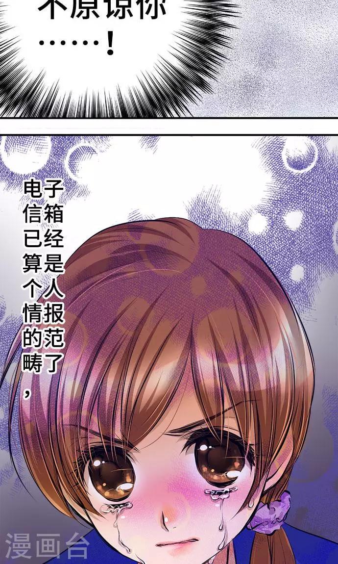 第18话 无止尽的噩梦-第18话