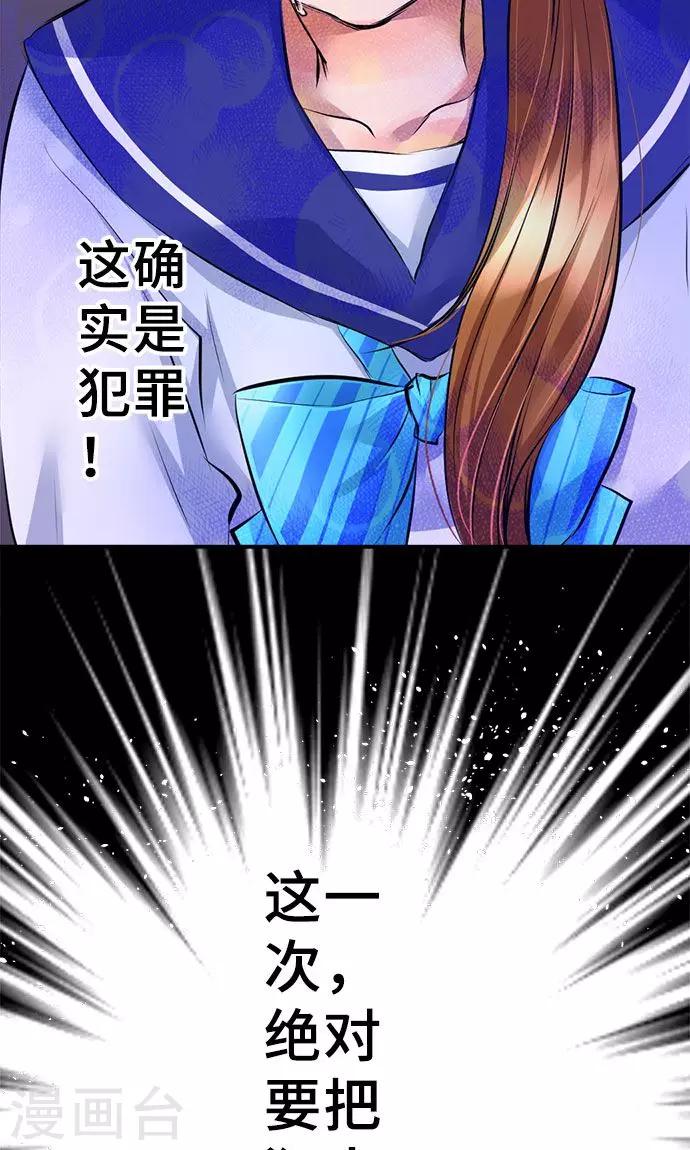 第18话 无止尽的噩梦-第18话