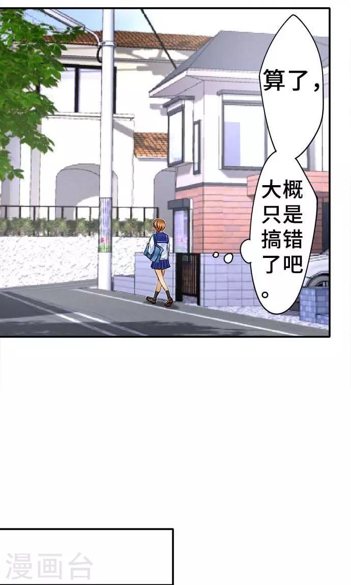 第18话 无止尽的噩梦-第18话