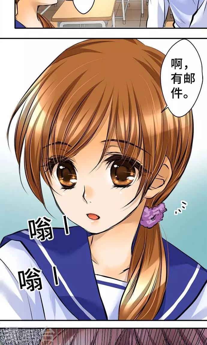 第18话 无止尽的噩梦-第18话