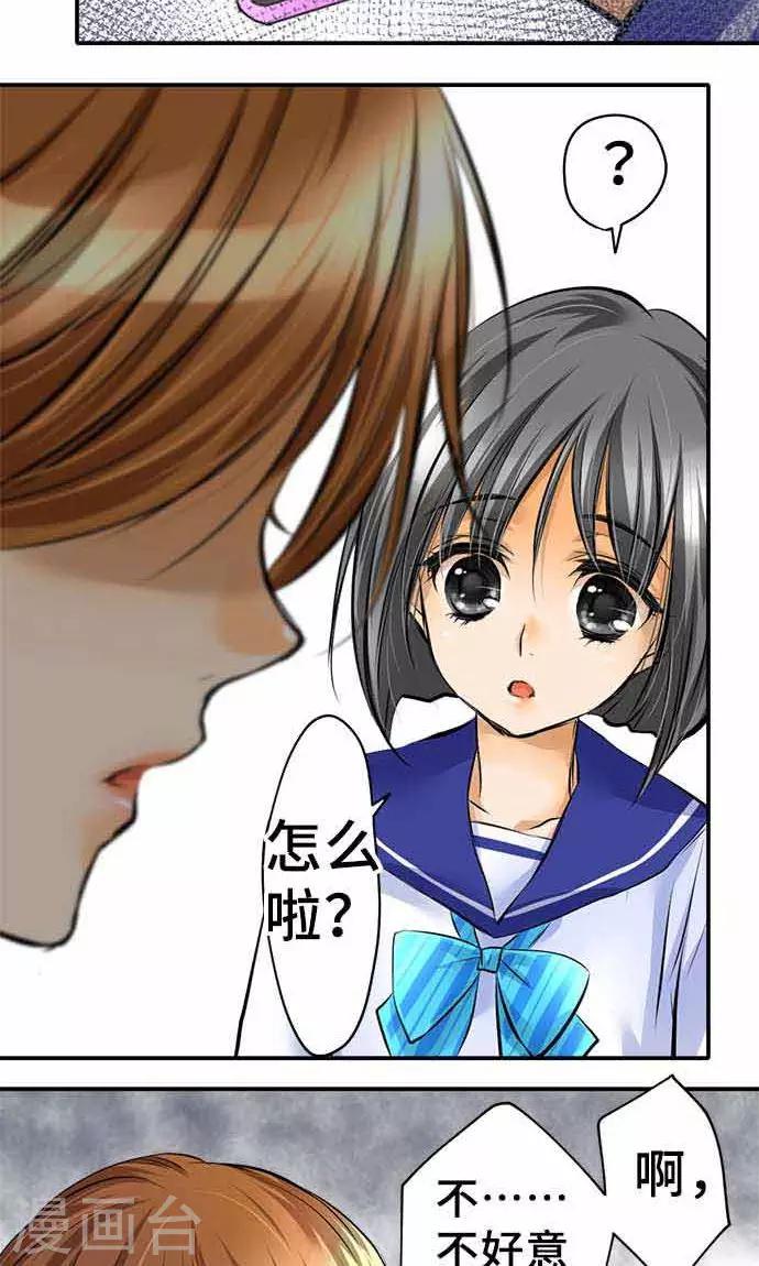 第18话 无止尽的噩梦-第18话