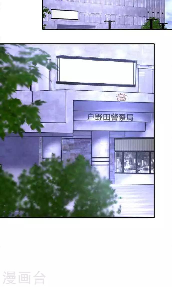 第20话 告诉-第20话