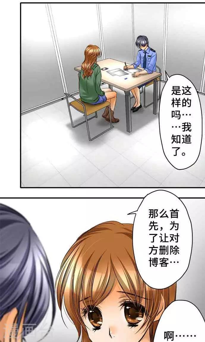 第20话 告诉-第20话