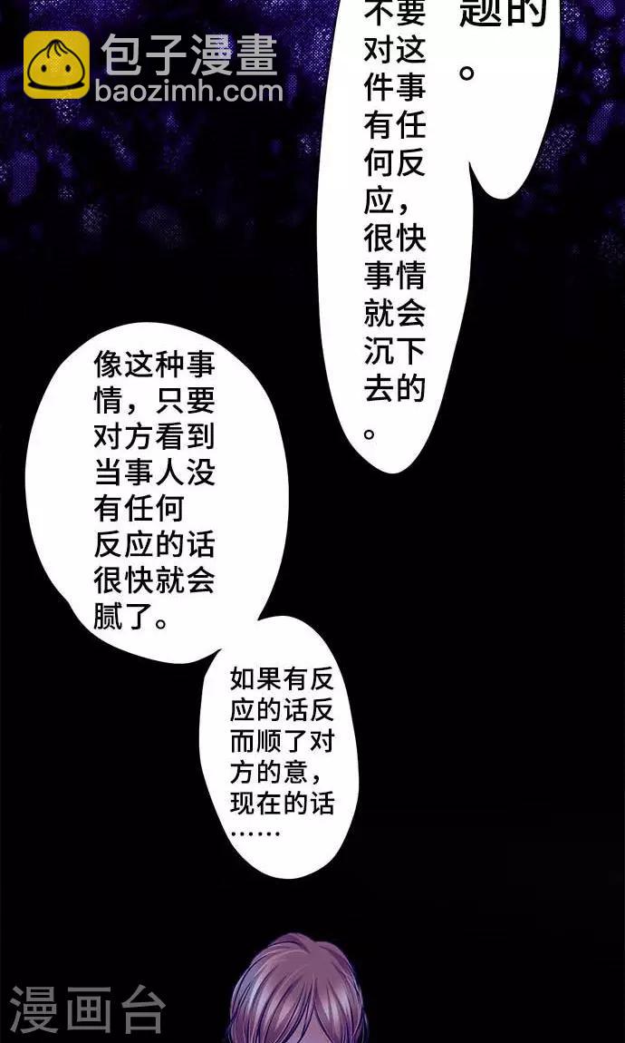 第20话 告诉-第20话