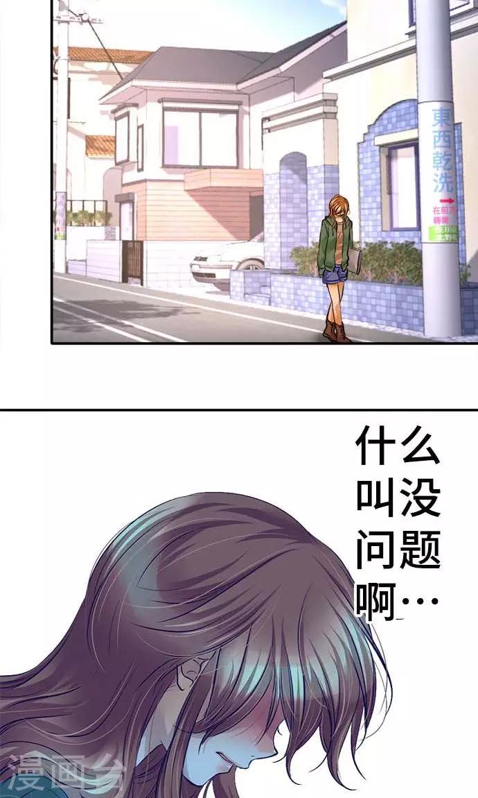 第20话 告诉-第20话