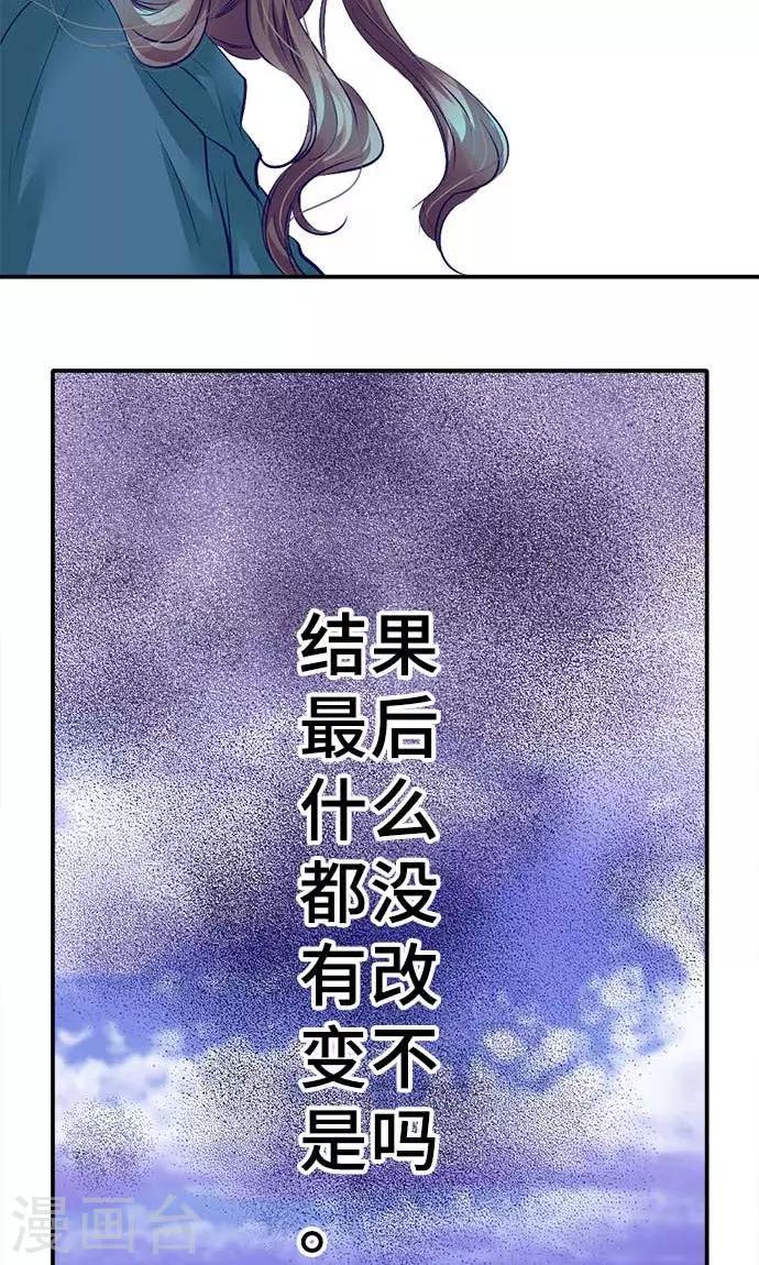 第20话 告诉-第20话