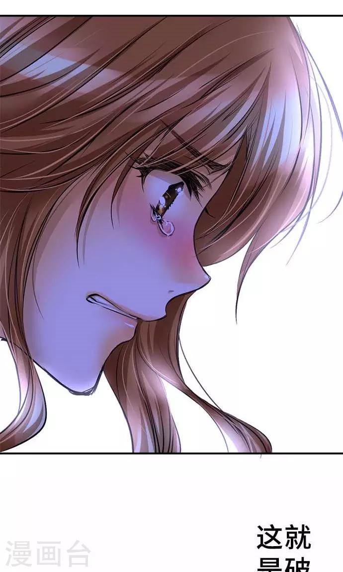 第20话 告诉-第20话