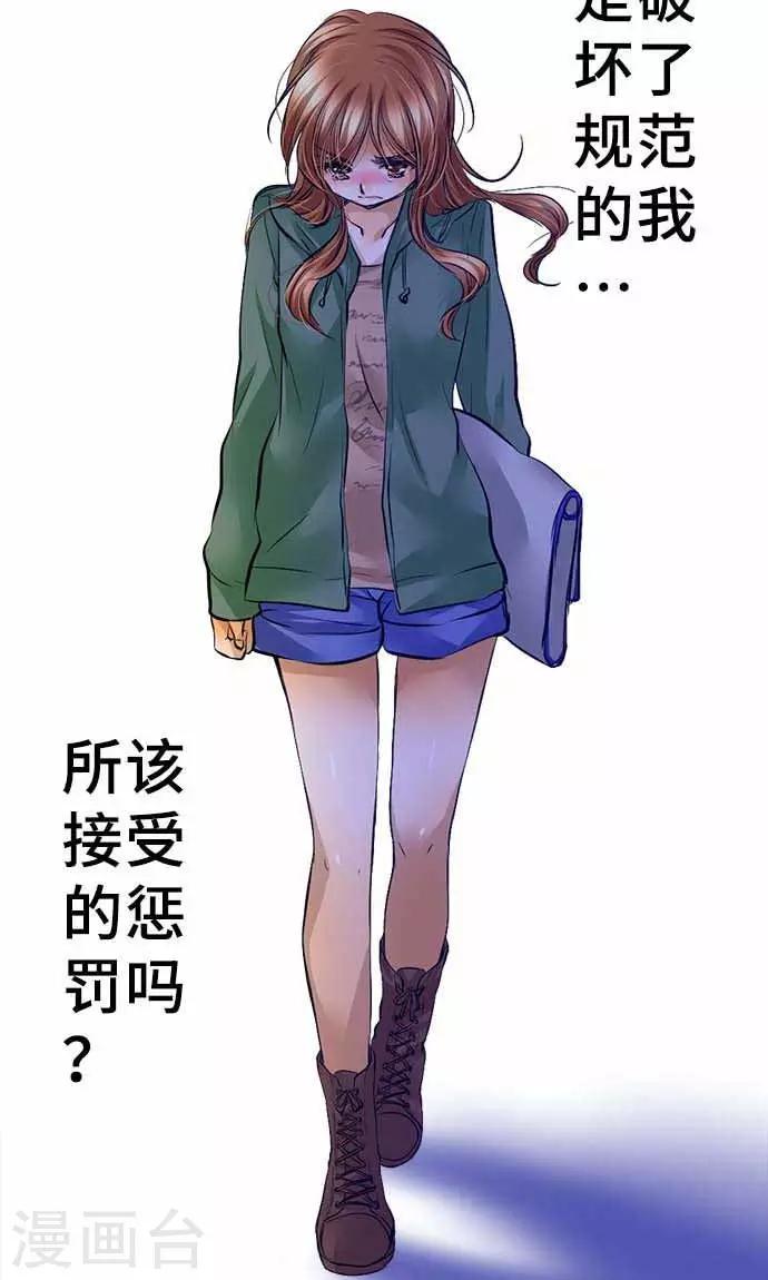 第20话 告诉-第20话