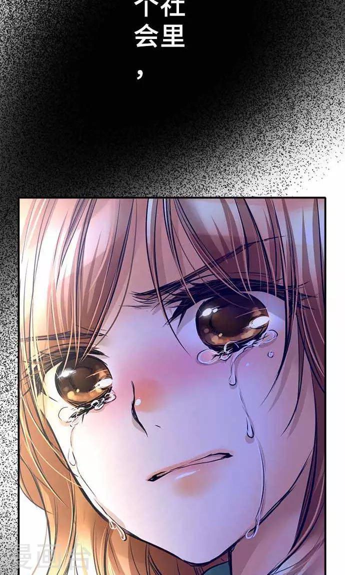 第20话 告诉-第20话