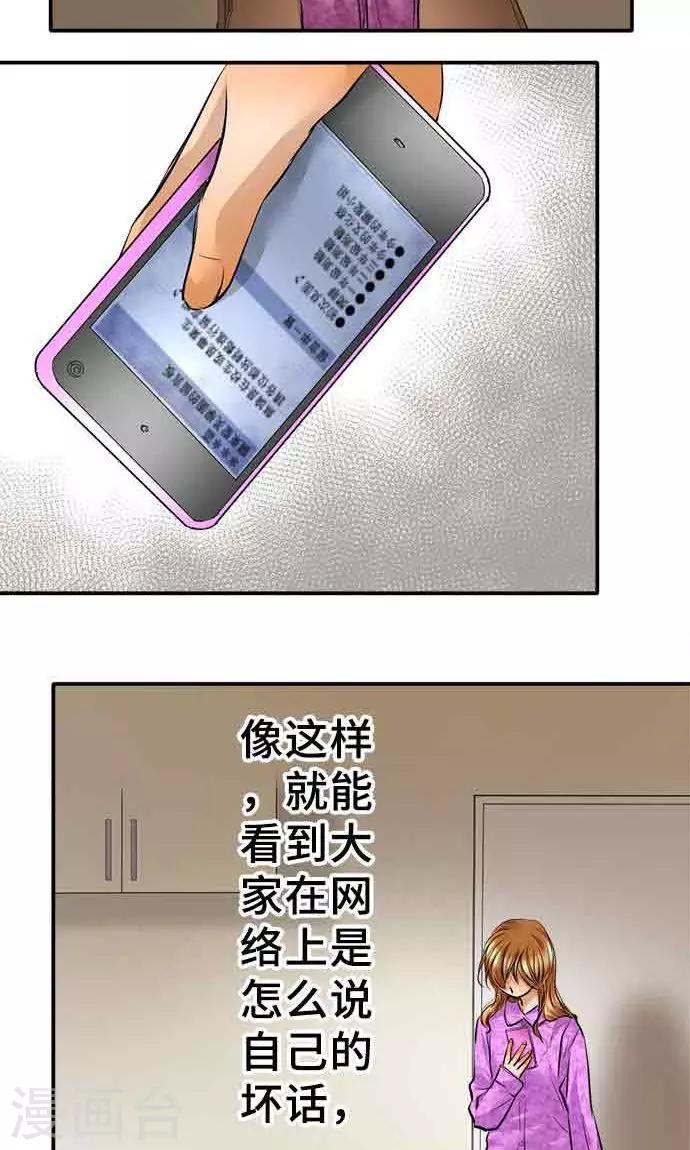 第20话 告诉-第20话