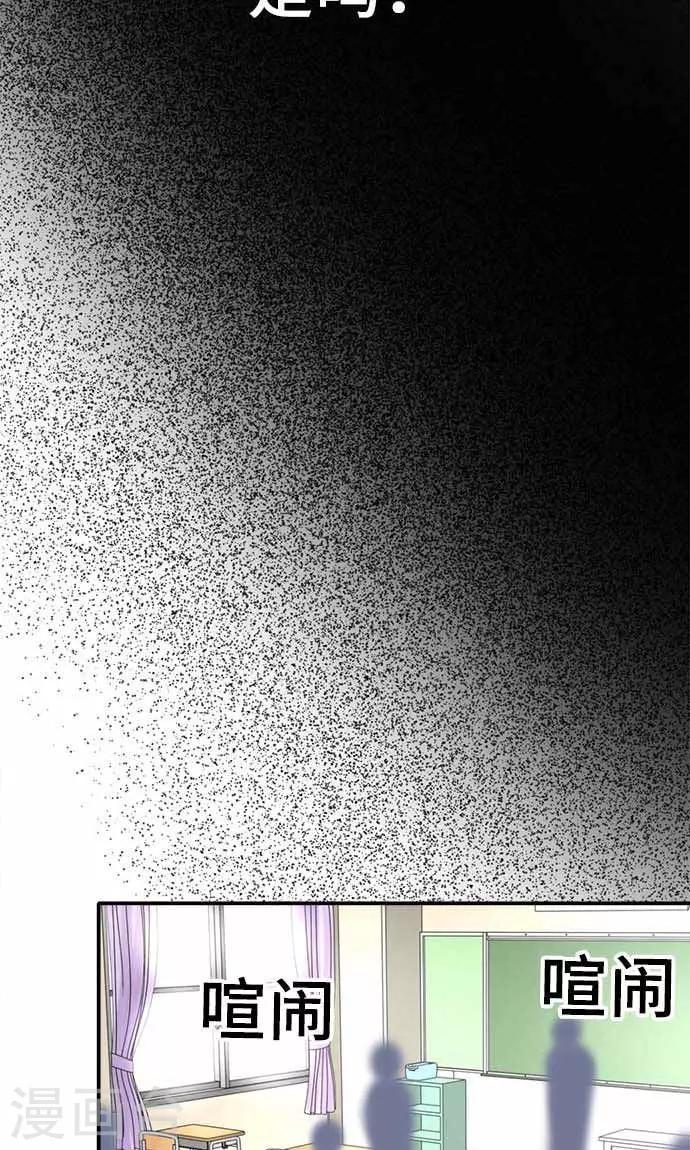 第20话 告诉-第20话