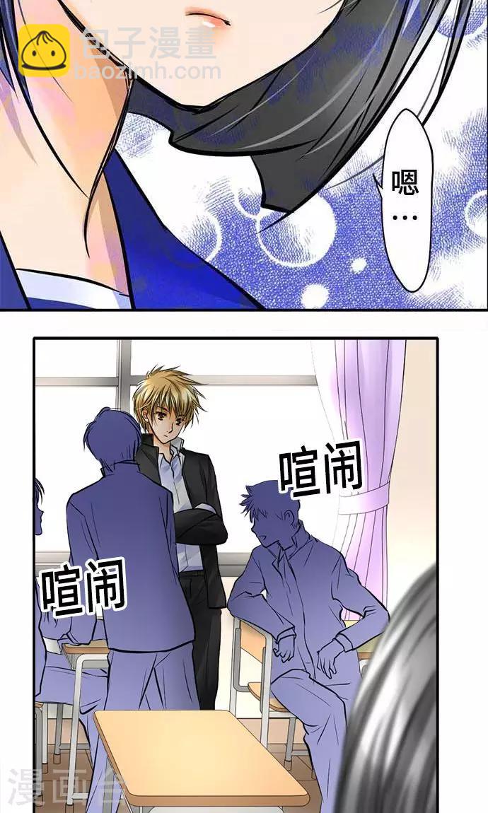 第20话 告诉-第20话