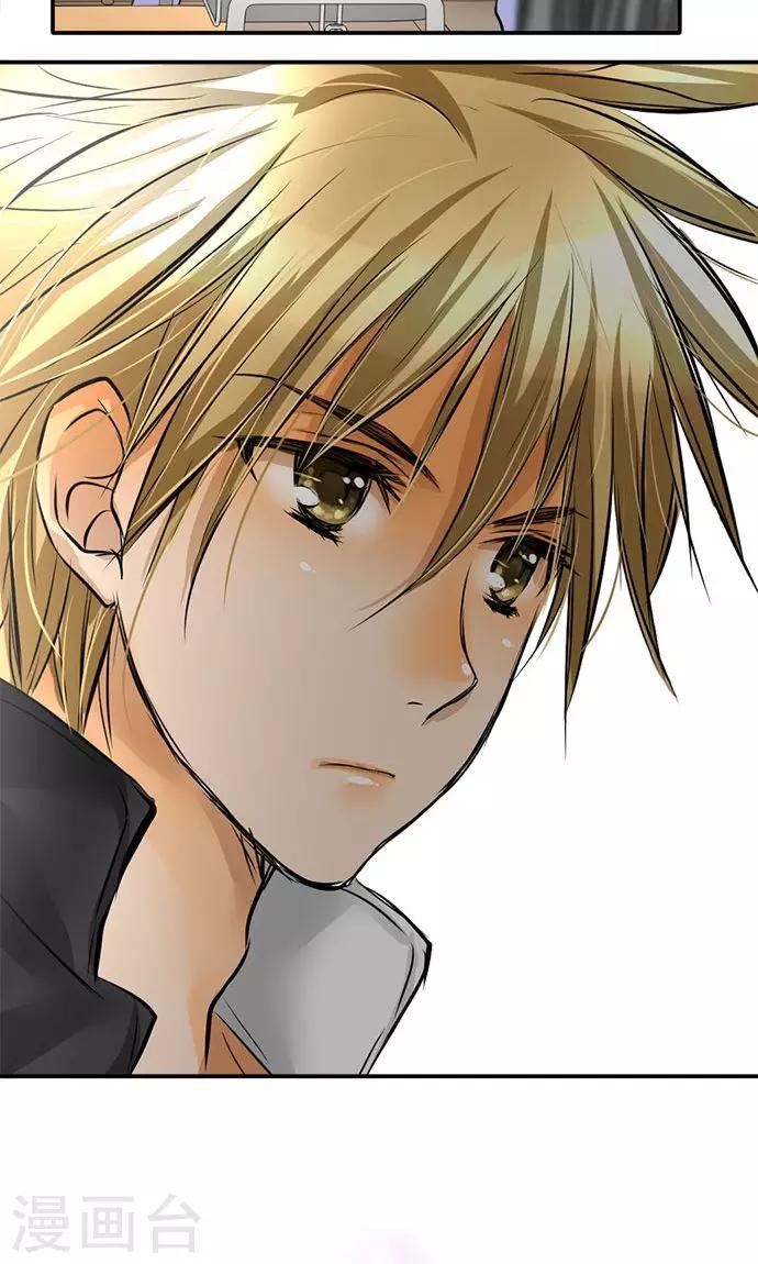 第20话 告诉-第20话