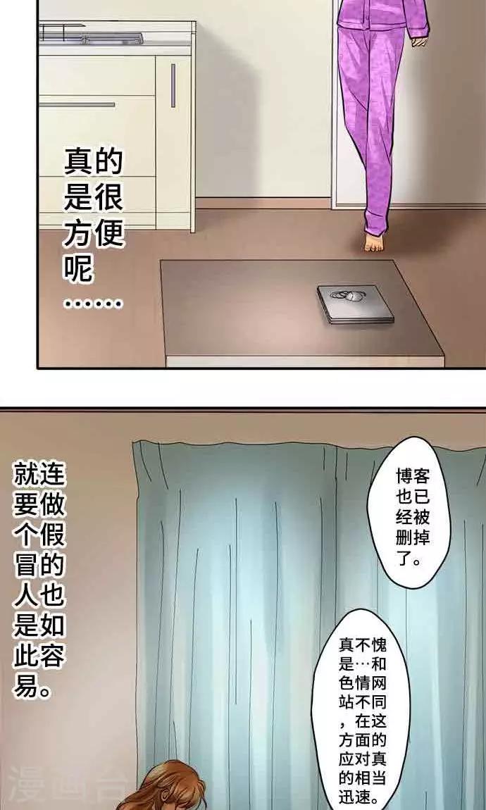 第20话 告诉-第20话