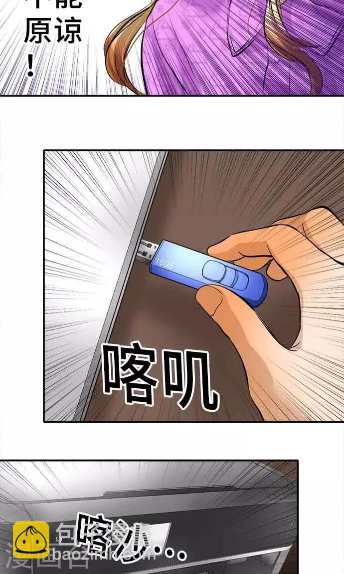 第20话 告诉-第20话