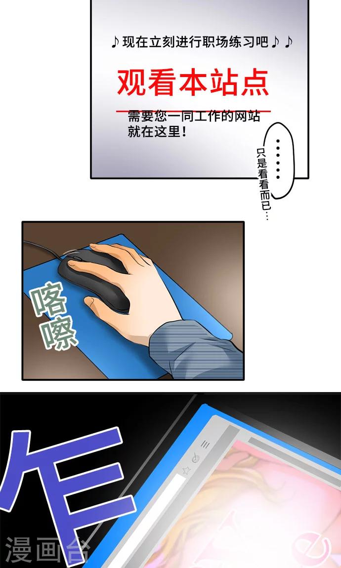 第22话 浮现-第22话