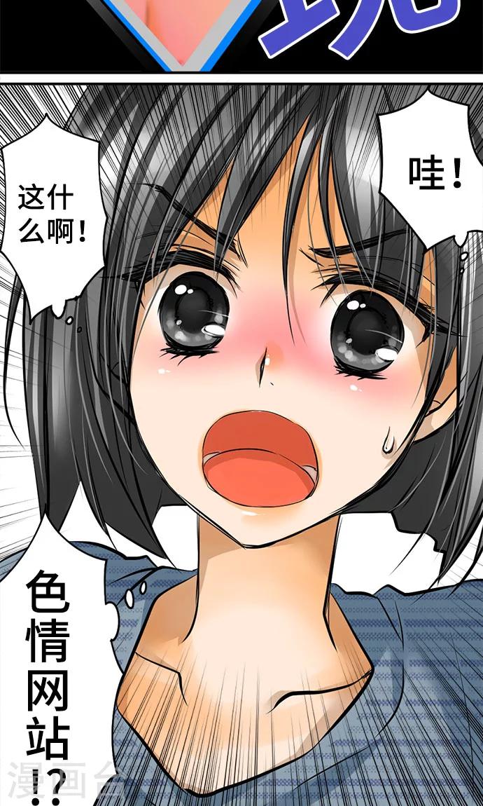 第22话 浮现-第22话