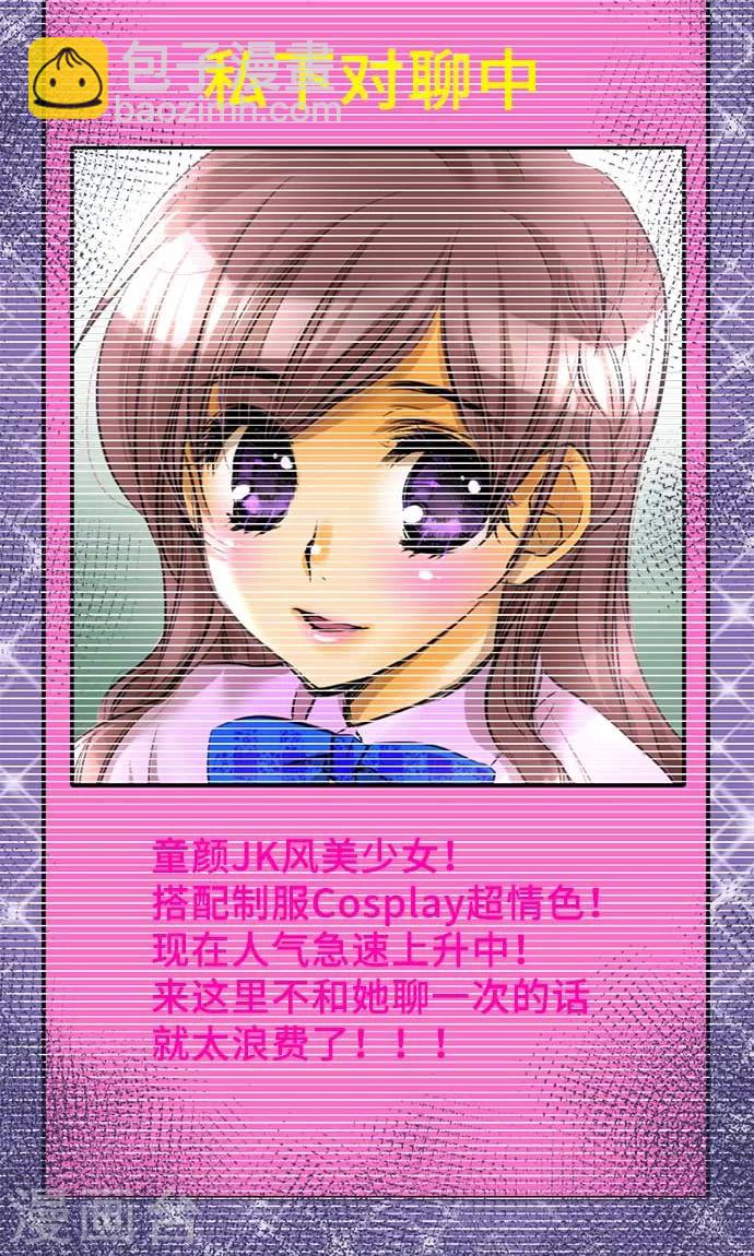 第22话 浮现-第22话