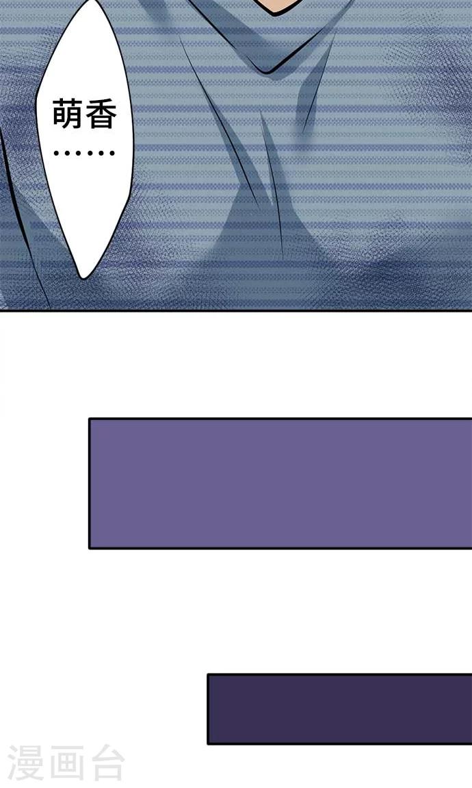 第22话 浮现-第22话