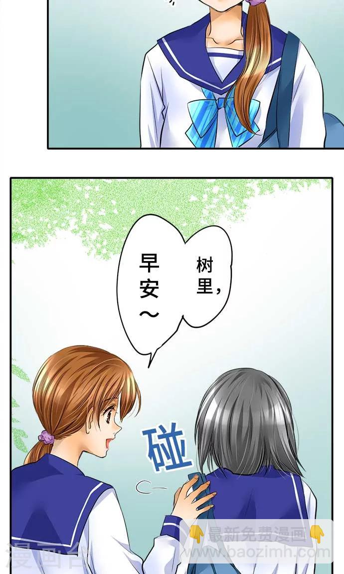 第22话 浮现-第22话