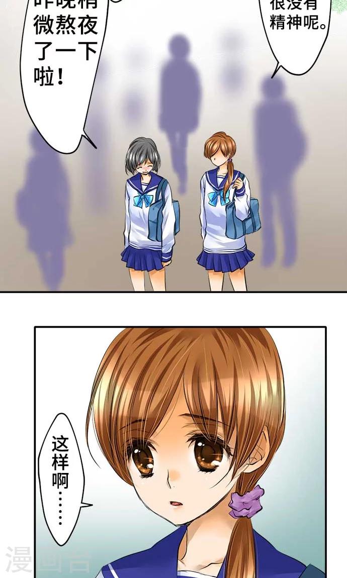 第22话 浮现-第22话