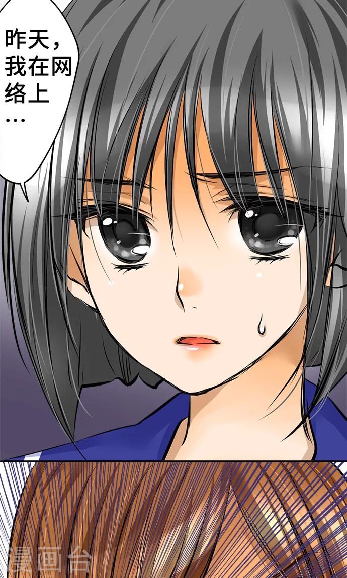 第22话 浮现-第22话