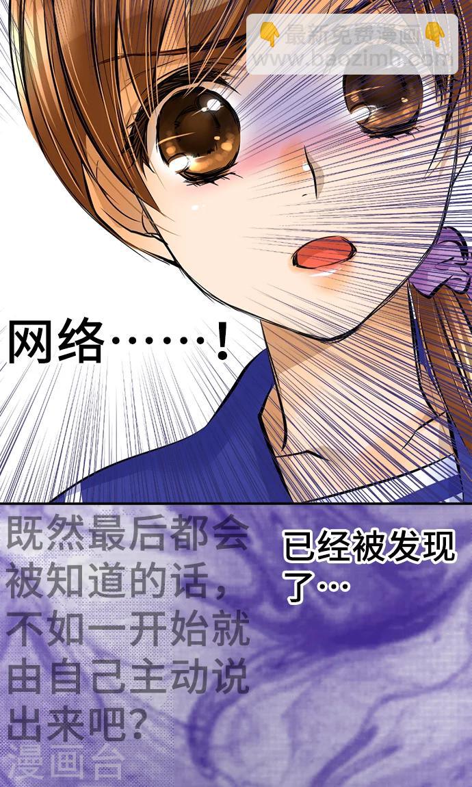 第22话 浮现-第22话