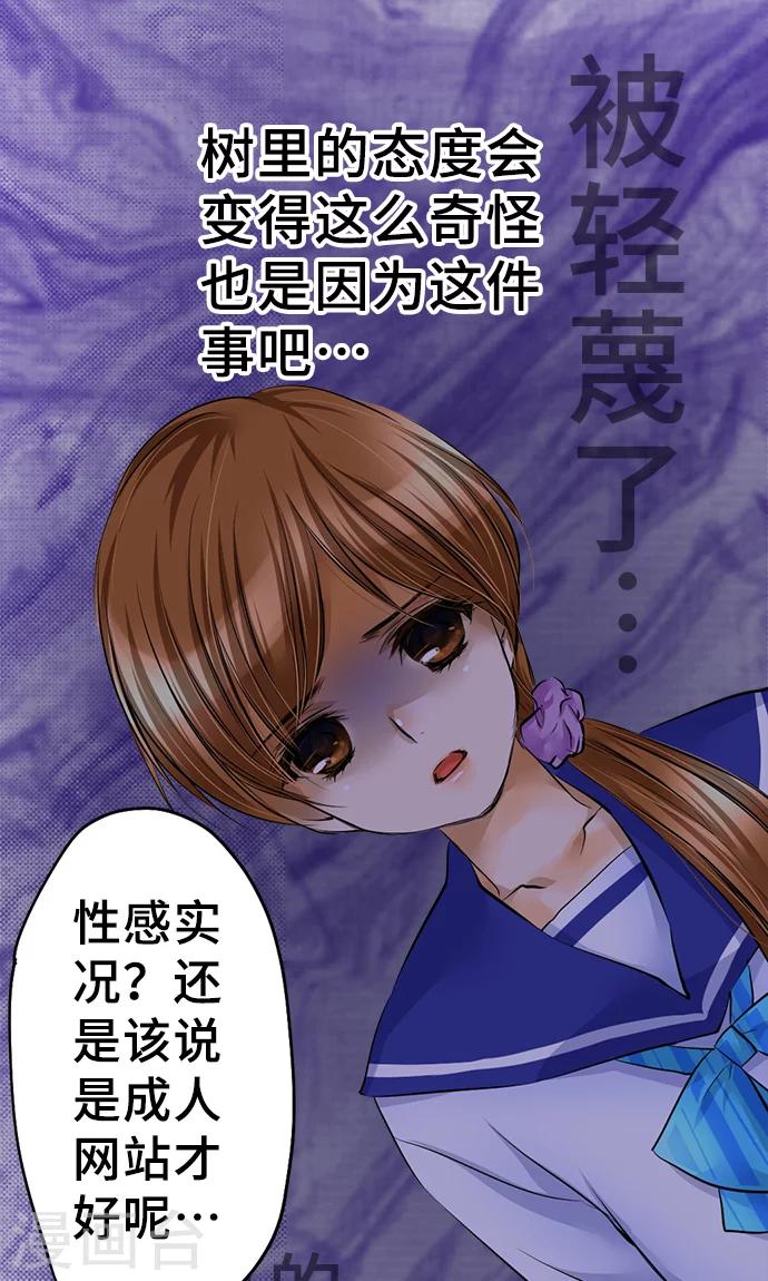 第22话 浮现-第22话