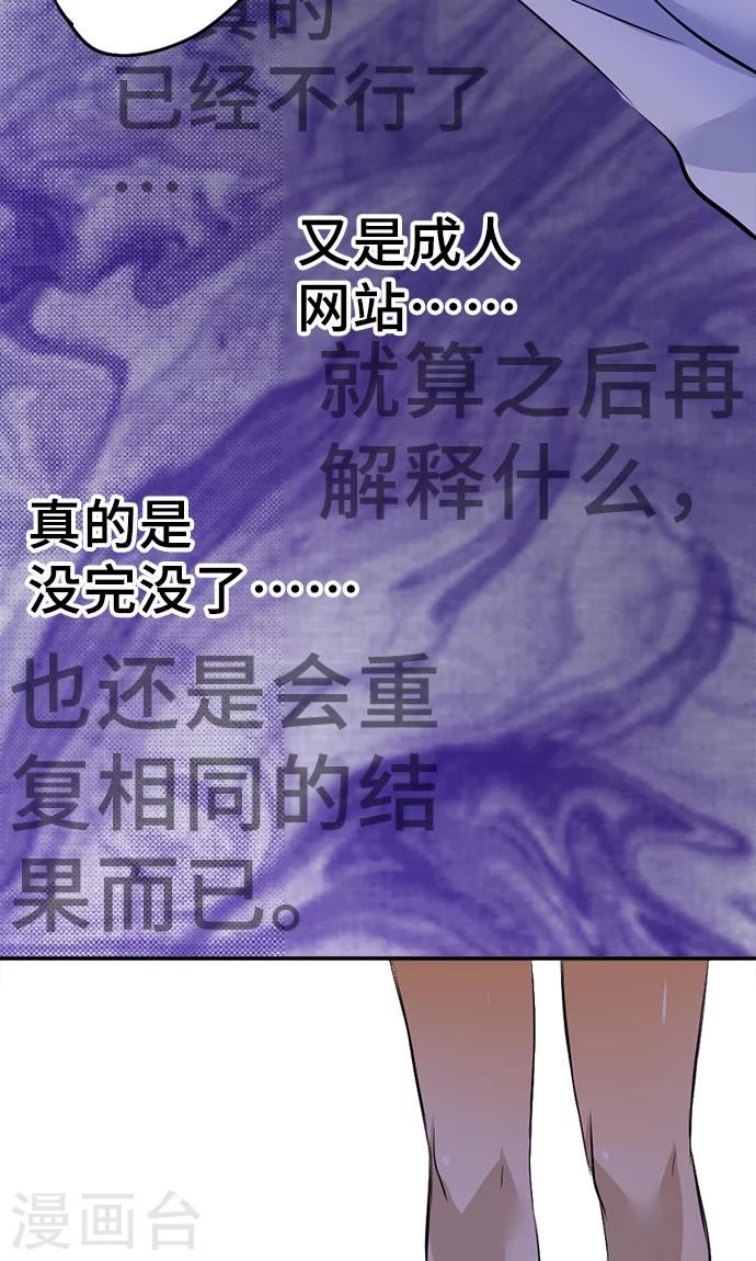 第22话 浮现-第22话