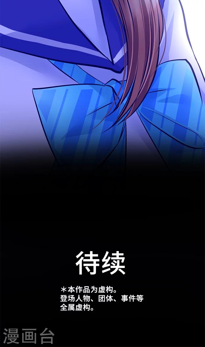 第22话 浮现-第22话