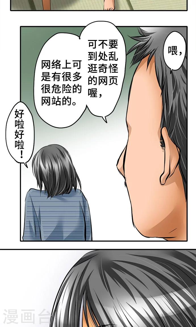 第22话 浮现-第22话