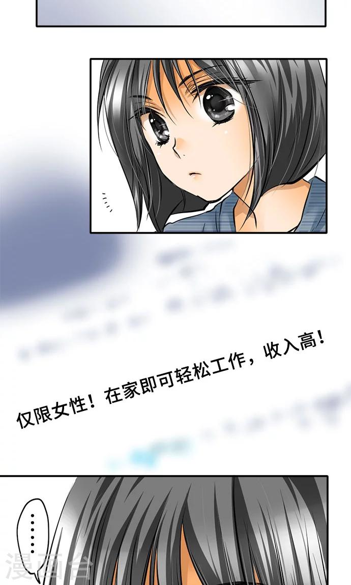 第22话 浮现-第22话