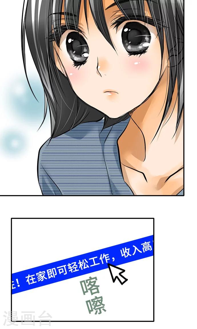 第22话 浮现-第22话