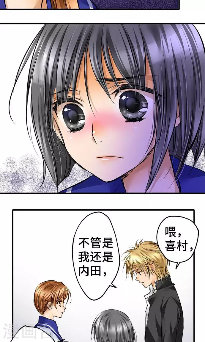 第24话 觉悟-第24话