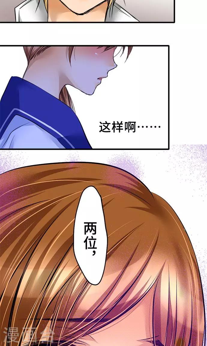 第24话 觉悟-第24话