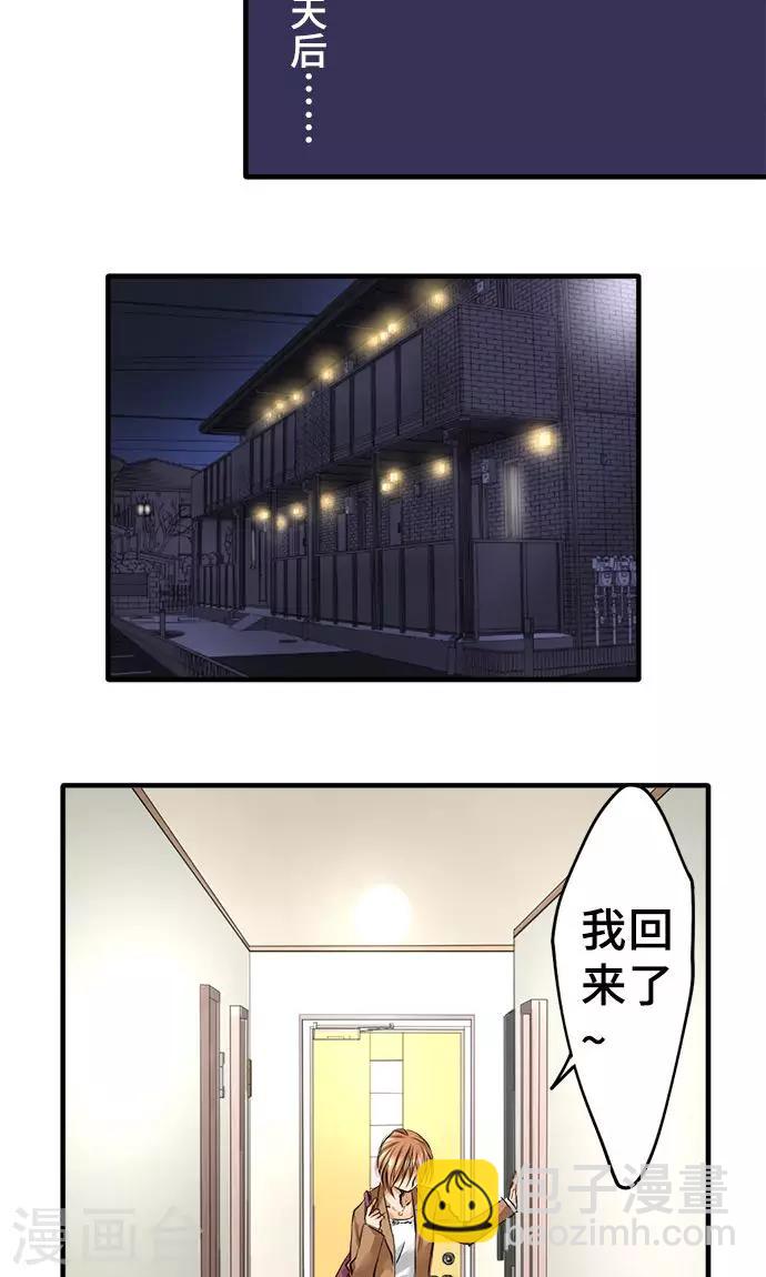 第24话 觉悟-第24话